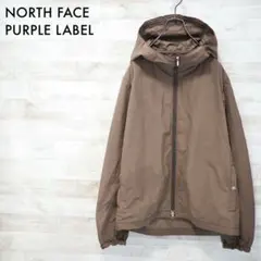2026年最新】THE NORTH FACE PURPLE LABEL カラー：ブラウン系 メンズ 