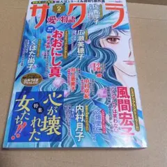 ばあばあちゃん様 リクエスト 2点 まとめ商品