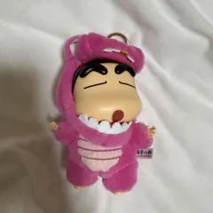 クレヨンしんちゃん 恐竜コスチューム キーホルダー