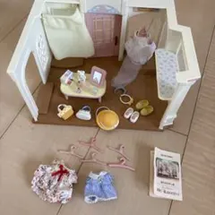 森の洋服屋さん ドレスショップ シルバニアファミリー