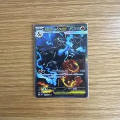 2026年最新】メガリザードンXex SARの人気アイテム - メルカリ