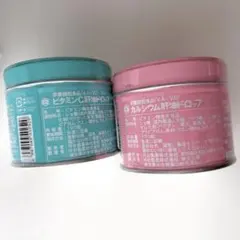 【未開封】カワイ肝油ドロップ 2缶セット ビタミンC100粒　カルシウム100粒のサムネイル