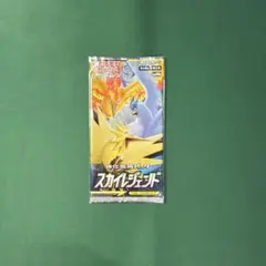 2026年最新】絶版box ポケカの人気アイテム - メルカリ