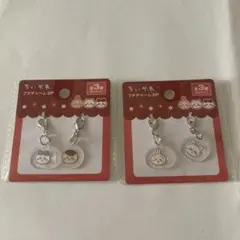 未開封　ちいかわ プチチャーム 2P 2種セット