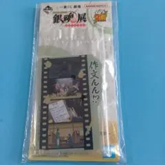 銀魂展 20周年記念 アクリルスタンド