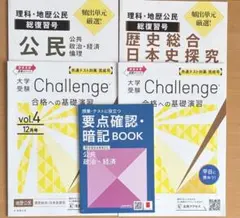 きのこ様 リクエスト 2点 まとめ商品