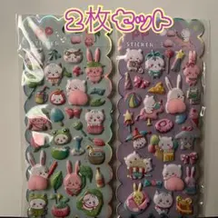 【２枚セット】グリーン　パープルおしりシール　マシュマロシール　動物キャラクター