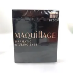 新品未開封 マキアージュドラマティックスタイリングアイズ BR505 おまけ付き