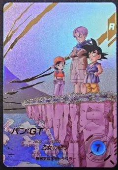 ドラゴンボールスーパーダイバーズ SDV￼10-024 パン:GT パラレル