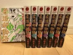 2026年最新】柔道部物語 全巻セットの人気アイテム - メルカリ