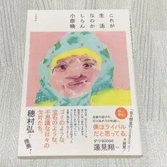 Item thumbnail for item a42e630a-f7a6-44d0-8628-96ffe0e195d5