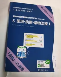 2026年最新】青問の人気アイテム - メルカリ