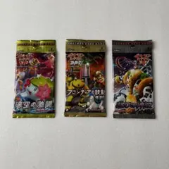 ポケモンカード　未開封　破空の激闘　フロンティアの鼓動　怒りの神殿　絶版
