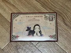 鬼滅の刃 謹製絵葉書 -追憶- ポストカード全16種