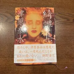 未開封】鋼の錬金術師 オリジナルドラマCD 流星計画 後編 - メルカリ