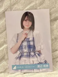 日向坂46 生写真 「6回目のひな誕祭」ライブ衣装 渡辺莉奈 ① - メルカリ