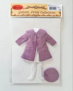 Galum 22cm ラウンドカラーコートドレスセット