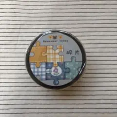 Item thumbnail for item 1bdde6d5-7b6f-4e7c-923e-5daf80462cba