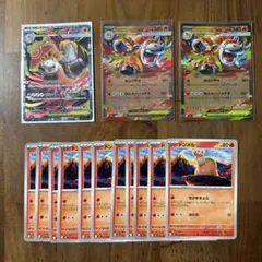 ポケモンカード メガバクーダex ドンメル 14枚セット まとめ売り SR