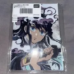 鬼滅の刃 時透無一郎アクリルスタンド　C賞　C097未使用品