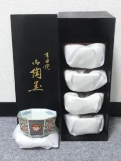 2026年最新】古伊万里 小鉢の人気アイテム - メルカリ