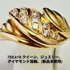 2026年最新】queen クイーンジュエリー 平和堂貿易の人気アイテム