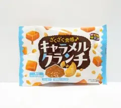 チロルチョコ ウエルシア限定 ざくざく食感♪ キャラメルクランチのサムネイル