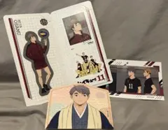 ハイキュー 宮治