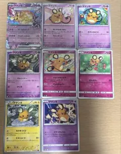 ポケモンカード デデンネ 8種セット