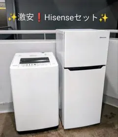 2026年最新】中古洗濯機 大阪の人気アイテム - メルカリ