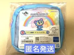 ナルミヤ　一番くじ　メッシュ刺繍ポーチ　エンジェルブルー　ナカムラくん
