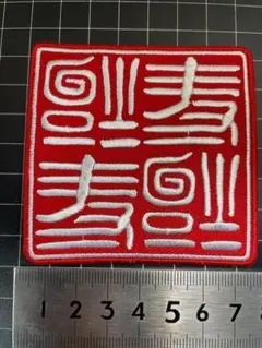 Item thumbnail for item 9676134a-b4aa-406a-a0b3-4117b07271bb