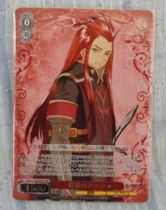 MTG FF 時空を渡りし者、グ・ラハ・ティア サージ・Foil ボーダーレス