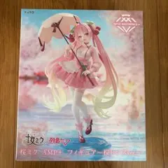【送料込】初音ミク 桜ミクAMP+ フィギュア ~桜ドレスver.~