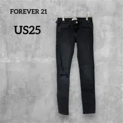 FOREVER 21 【US25】ブラック スキニーデニム ダメージ加工