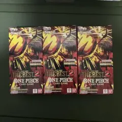 ワンピースカード　THE BEST 2 3BOX ザベスト　テープカット宅急便 ワンピースカードゲーム THE BEST2 テープ付き3BOX - メルカリ
