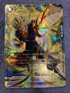 Item thumbnail for item 03ec5350-fb6a-4a61-8e89-132b3a4a3a91