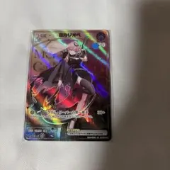 Y*0様 ホロライブカード　森カリオペHR