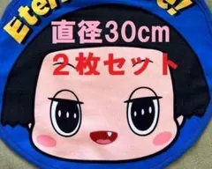 【新品・２枚セット】チコちゃんに叱られる　ループ付きタオル