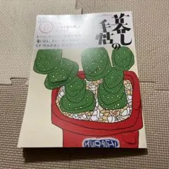 まゆママ様 リクエスト 2点 まとめ商品