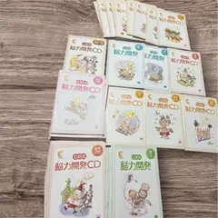2026年最新】七田式CDの人気アイテム - メルカリ