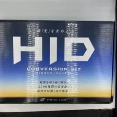 SPHERE LIGHT HIDコンバージョンキット H7 6000K 35Wのサムネイル