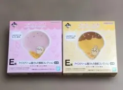 一番くじ ちいかわ SWEETS SHOP E賞 プレート 2個セットのサムネイル