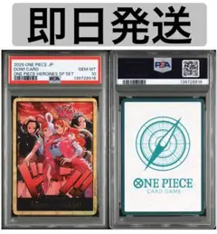 2025年最新】ドンカード ワンピース psa10の人気アイテム - メルカリ