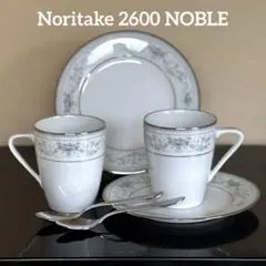A*i様 ノリタケ NOBLE 2600 1962年製シリーズ 合計6点セット