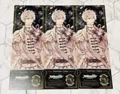 【未使用】アイナナ 9周年 フェスチケ 八乙女楽