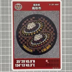 すいすぽ様 リクエスト 2点 まとめ商品