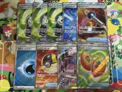 ポケモンカード　なかよしポフィン　ハイパーボール　など　SR ９枚　最安値