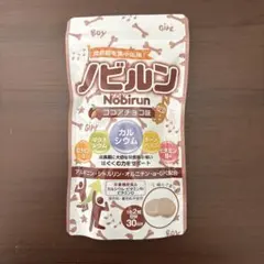 2025年最新】ノビルンの人気アイテム - メルカリ