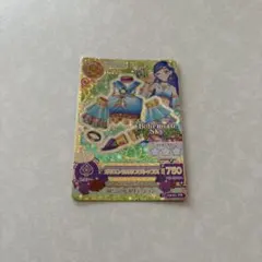 アイカツカード 風沢そら オリエンタルリブラトップス